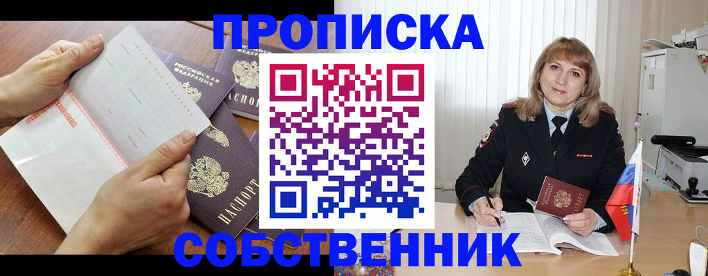 регистрация для дет. сада в Сунже