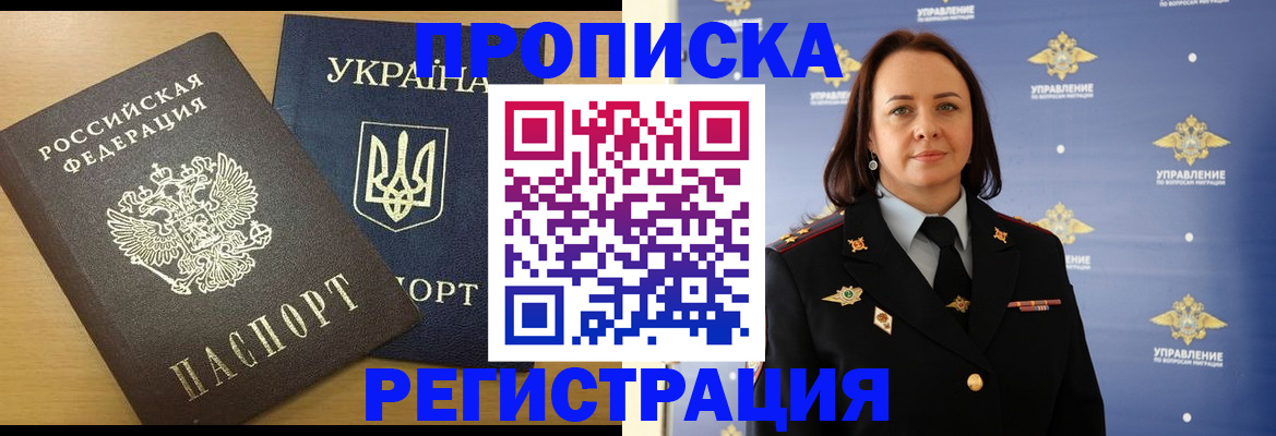 форма 3 в Сунже